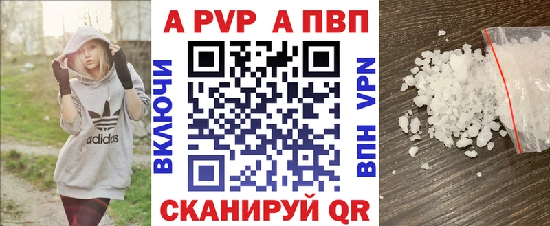 Alpha PVP VHQ  где купить   Катав-Ивановск 