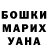 Марихуана Ganja Gal Kov