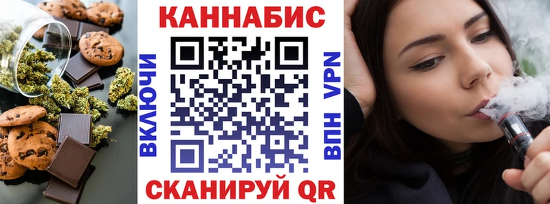 закладки  Катав-Ивановск  Cannafood марихуана 