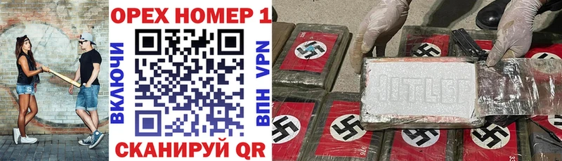 даркнет сайт  МЕГА онион  Кокаин 99%  Катав-Ивановск 