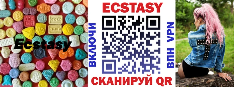 наркошоп  Катав-Ивановск  Экстази mix 