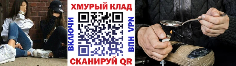 ГЕРОИН Heroin Катав-Ивановск