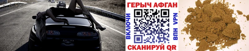 omg сайт Катав-Ивановск Героин VHQ