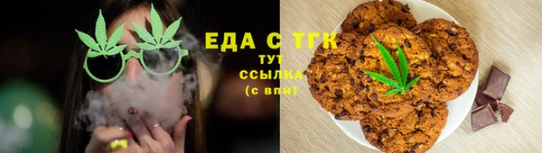 меф VHQ Алзамай