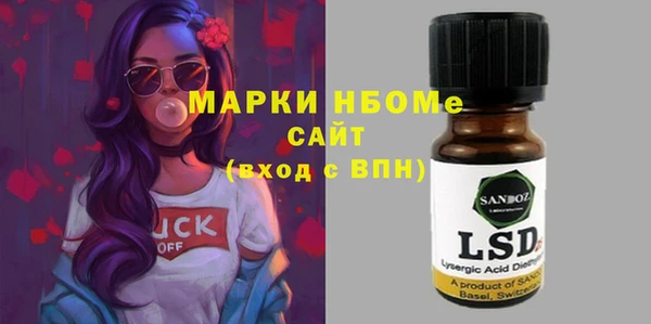 2c-b Алексин