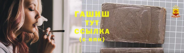 2c-b Алексин