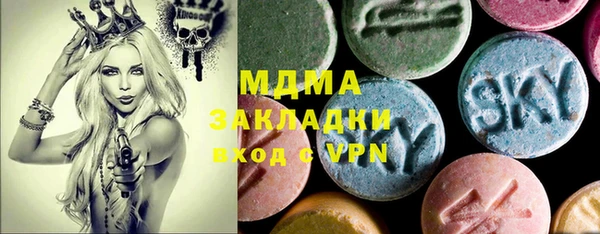 меф VHQ Алзамай