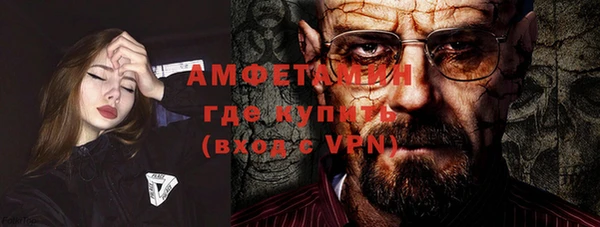 наркотики Абаза