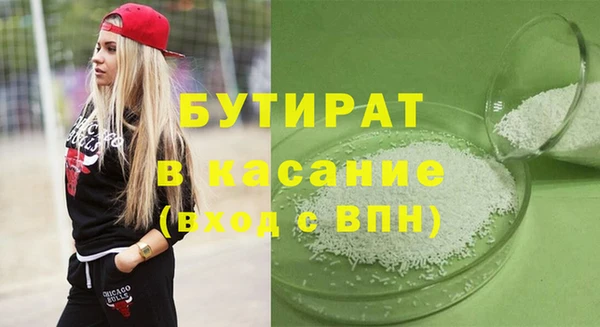2c-b Алексин