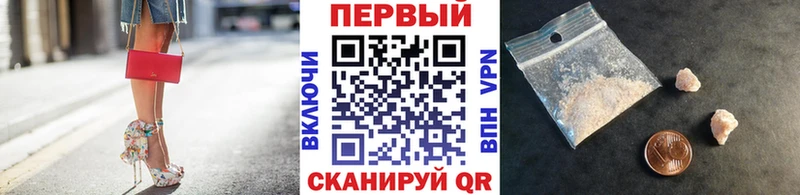 Метамфетамин Methamphetamine  купить  сайты  Катав-Ивановск 